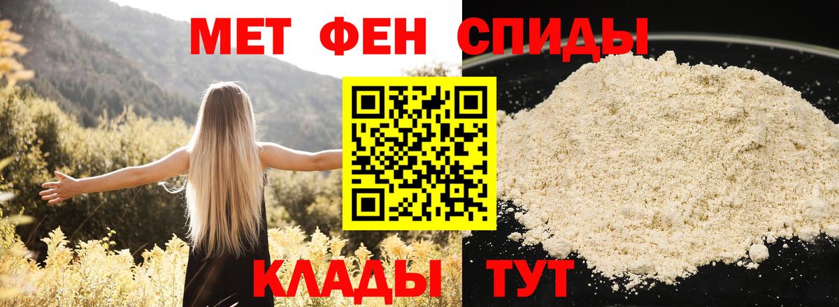 АМФЕТАМИН  Amphetamine  Воронеж  Вход с VPN  Амфетамин 97% 