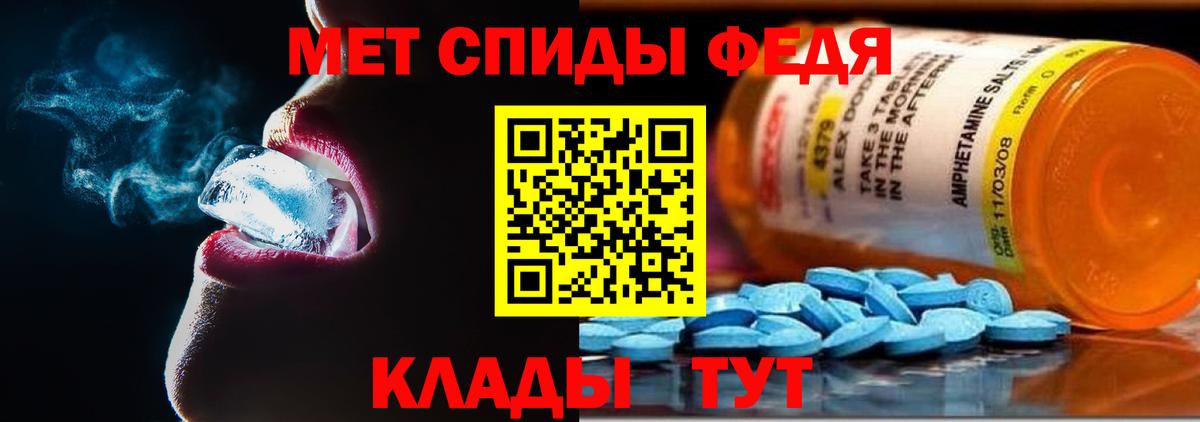 АМФЕТАМИН Premium Воронеж