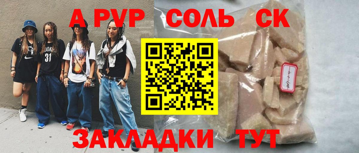 APVP СК КРИС Воронеж