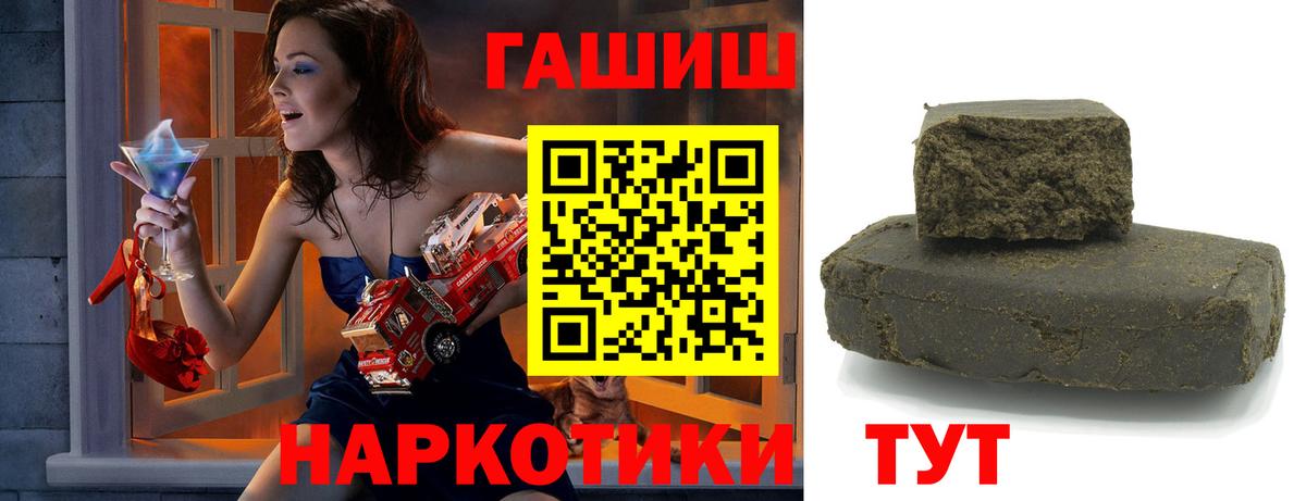 ГАШ Cannabis Воронеж