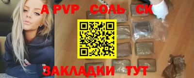 МДПВ Кунгур