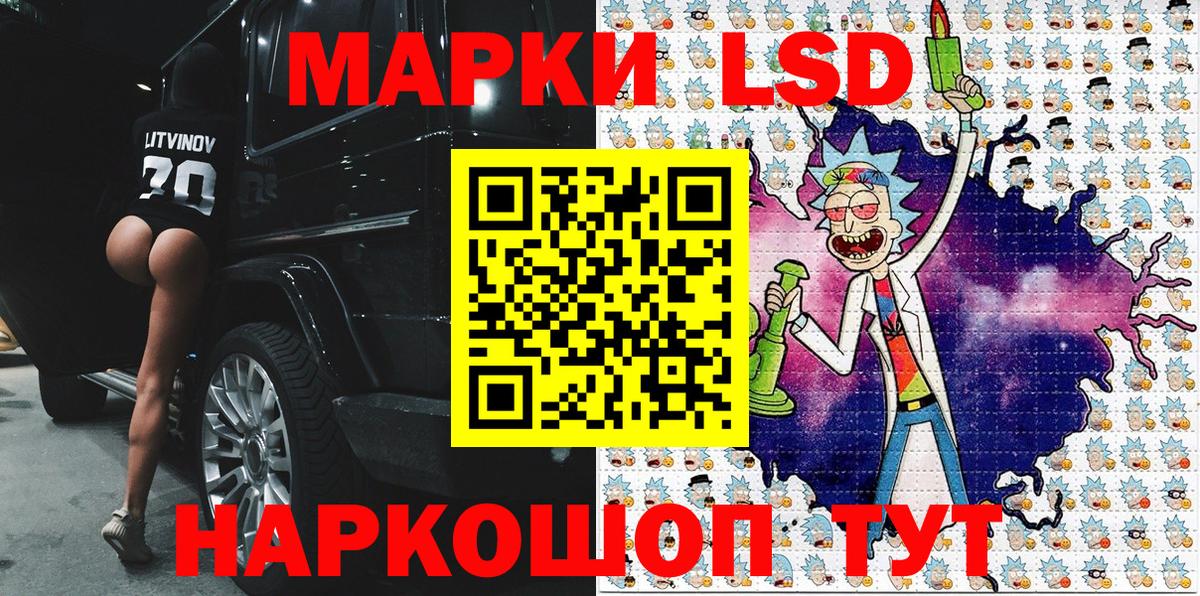 Воронеж  Марки NBOMe 1500мкг  Вход с VPN  Марки NBOMe 1500мкг 