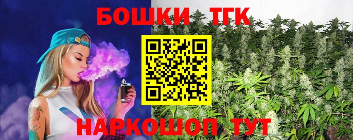 Конопля тримм  Бошки марихуана MAZAR  Вход с VPN  Марихуана Bruce Banner  Воронеж 